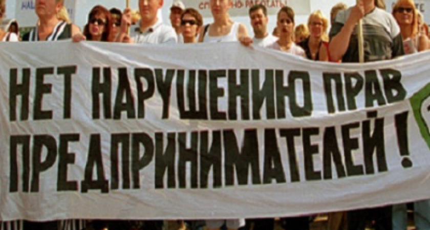 В Липецкой области выбирают бизнес-омбудсмена