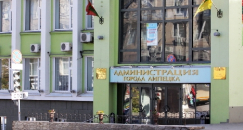 Реализация муниципального имущества принесла бюджету Липецка 52 млн. рублей