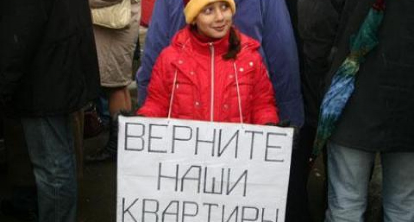 Компания Тандем «кинула» своих дольщиков