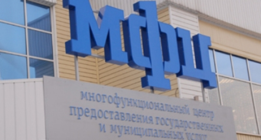 Доступные услуги в липецком МФЦ «убили» посетителя