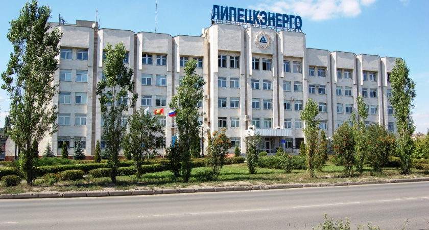 Компания «Липецкэнерго» в 2014 году инвестировала в проекты 1,7 млрд. рублей