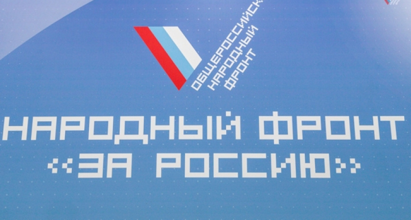 Общероссийский Народный Фронт собирается контролировать расточительные покупки липецких чиновников