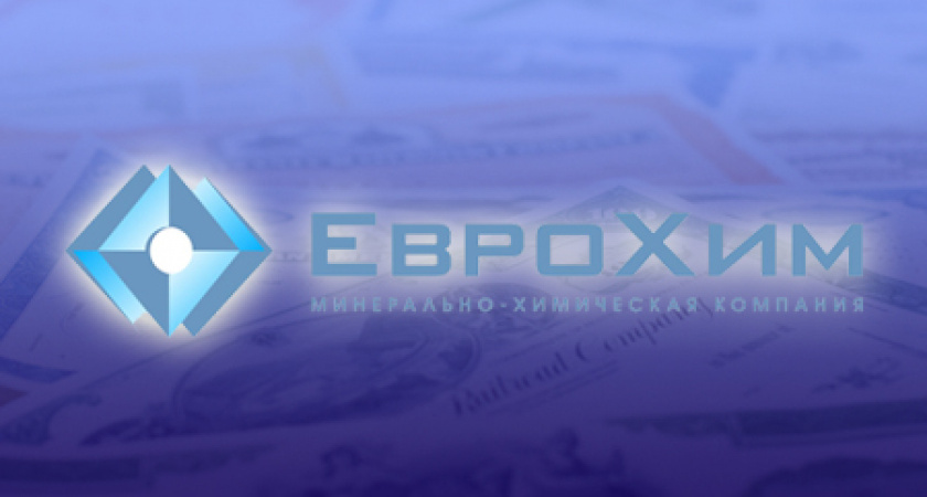 «ЕвроХим» полностью обеспечит Липецкую область минеральными удобрениями в 2015 году