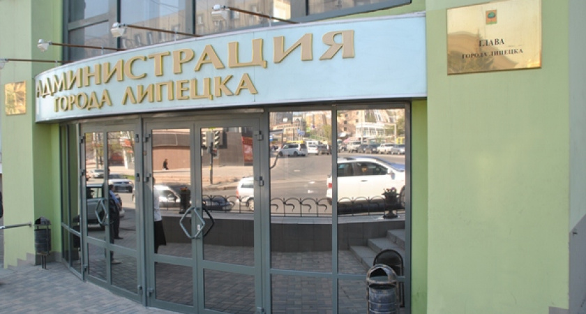 Мэр Липецка может расформировать управление экологии