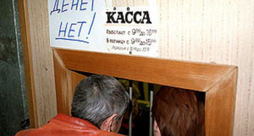 В Липецкой области банкротящийся «Кратос» вновь задержал зарплату работникам