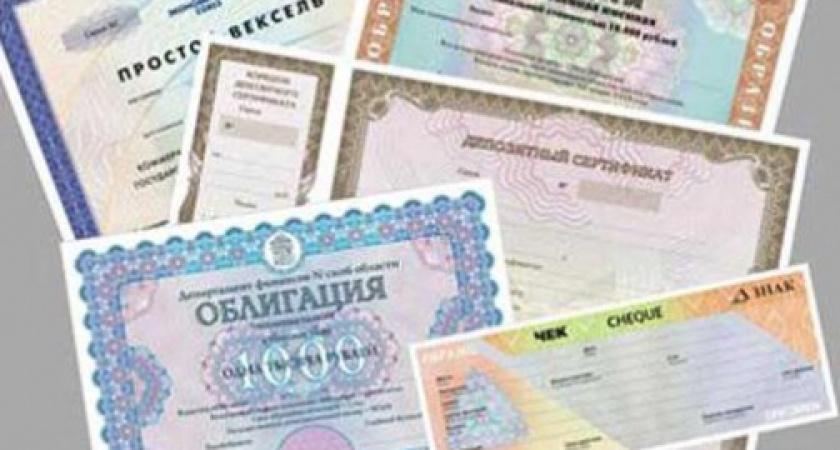 Новолипецкий меткомбинат выкупил у инвесторов более 99% одного из выпусков своих облигаций