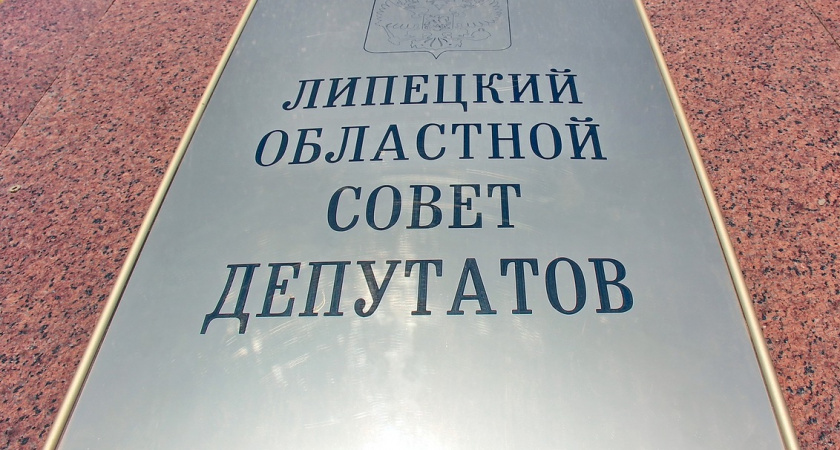 Липецкие чиновники и депутаты «ответят» за каждую купленную квартиру и машину