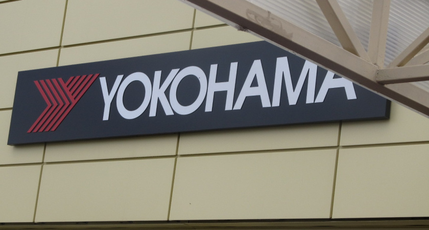 Материнская компания резидента ОЭЗ «Липецк» - Yokohama, стала официальным партнером ФК «Челси»