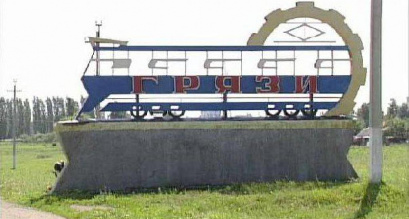 В городе Грязи Липецкой области построят современный ДК почти за 250 млн рублей