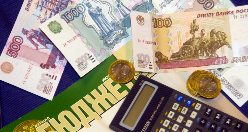 Липецкая область в 2014 году снизила бюджетный дефицит до 128 млн рублей