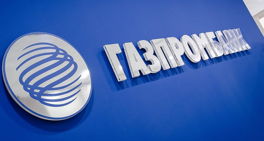 Газпромбанк намерен повысить экономический потенциал Липецкой области