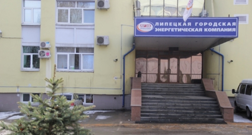 Гендиректор «Липецкой городской энергетической компании» Александр Парий может покинуть свой пост