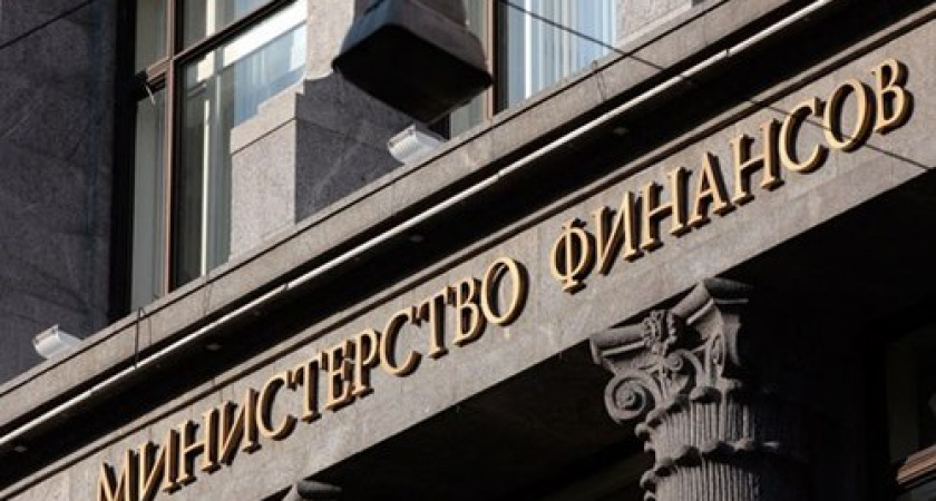 Минфин России заговорил о жестком секвестре бюджетных средств