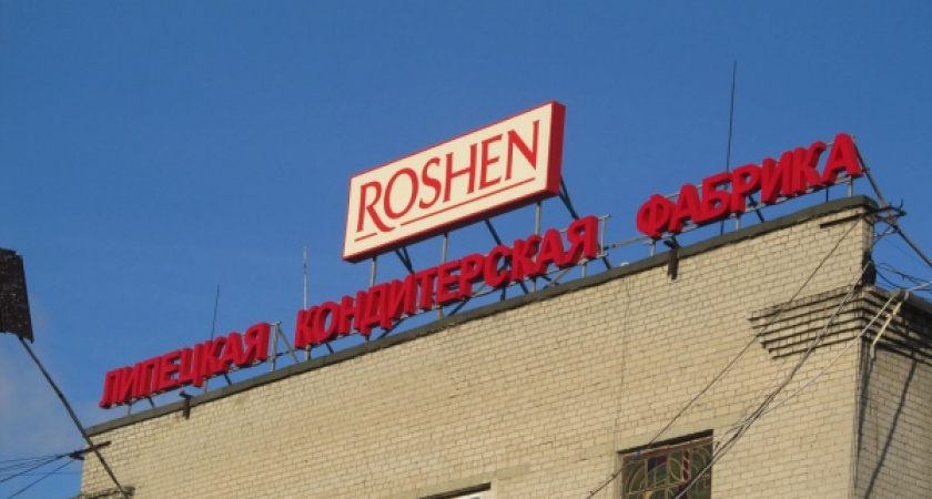 Roshen с активами в Липецке требует от новосибирского хладокомбината прекратить охрану бренда «Ванильное небо»