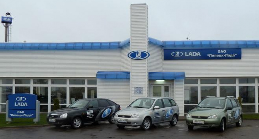 «Липецк-Лада» рассчитывает вернуть свою выручку за счет продаж автомобиля Lada Vesta