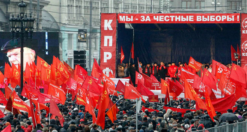 Липецкая КПРФ отказалась подписывать соглашение «За честные выборы» между региональными партиями