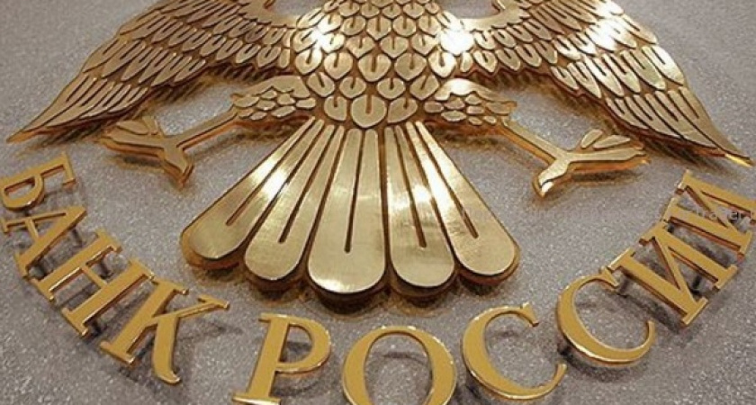Присутствующий в Липецке Инвестрастбанк лишился лицензии по решению ЦБ