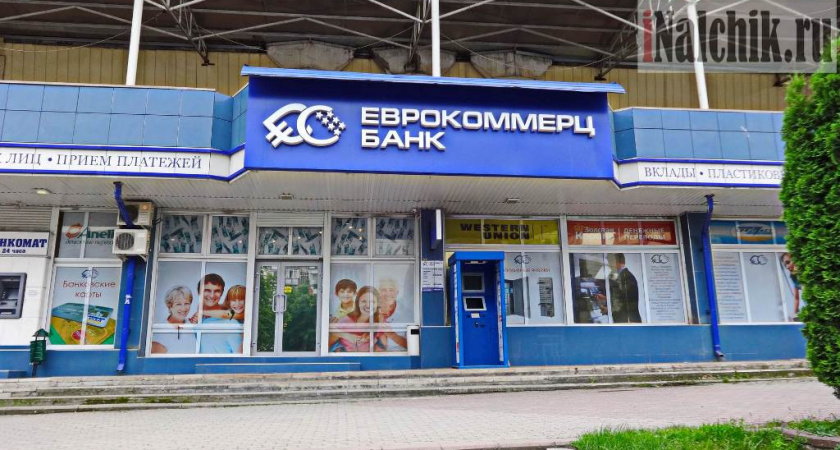 Банк России отозвал лицензию у представленного в Липецкой области банка «Еврокоммерц»