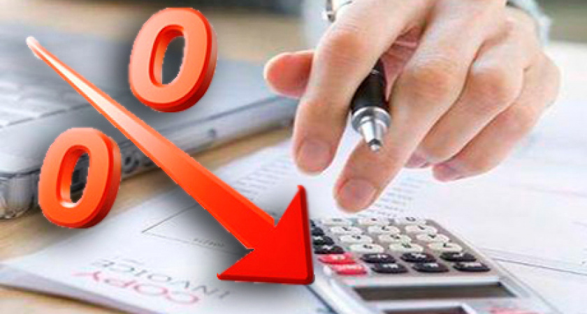 Липецкому бизнесу снизят налоговую ставку на 1%