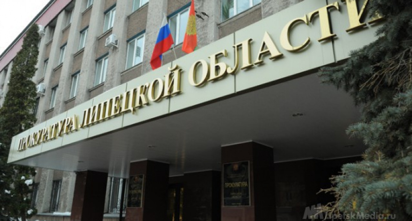Липецкая прокуратура возбудила административное дело в отношении гендиректора компании «Авангард Трейд»