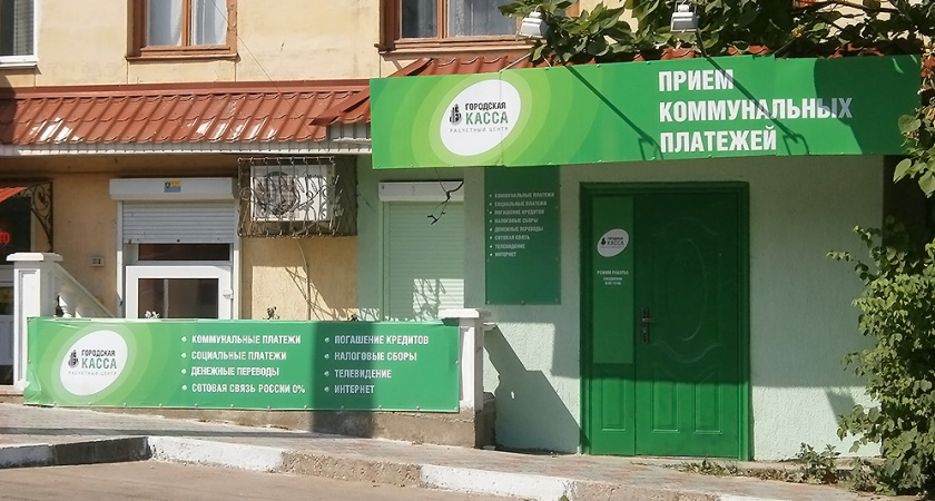 Липецкие энергетики недополучили 18,5 млн рублей в связи с хищением денег у населения компаниями ГУК «Капитал» и «РВЦ»
