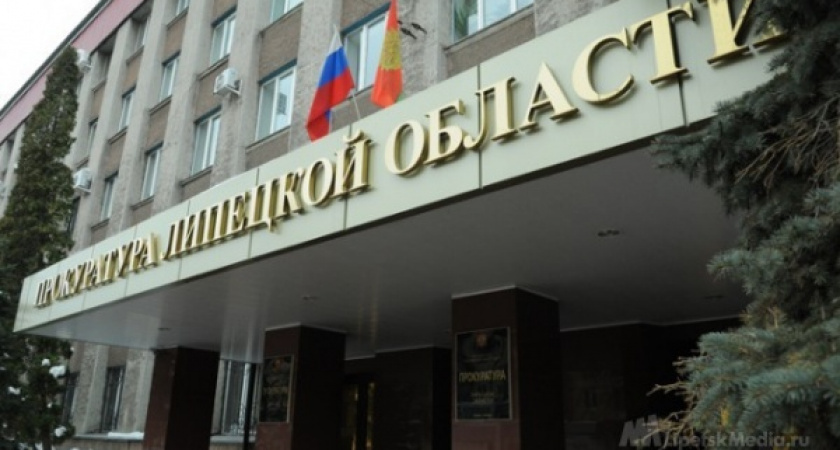 Прокуратура указала новому мэру Липецка на недочеты в работе