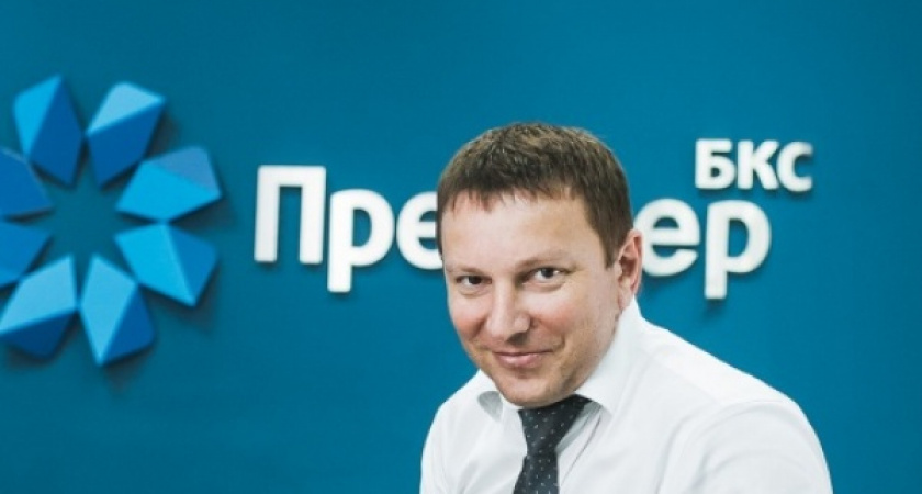 Директор «БКС Премьер» в Липецке рассказал о будущем рубля и настроении инвесторов