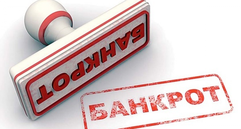 Липецкий «Варяг» дошел до конкурсного производства