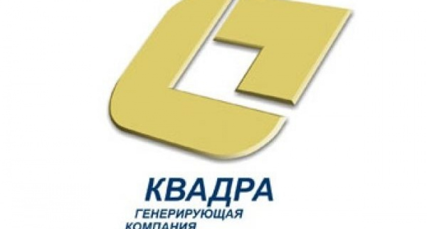 «Квадра» потратит на модернизацию липецких энергообъектов более 360 млн рублей