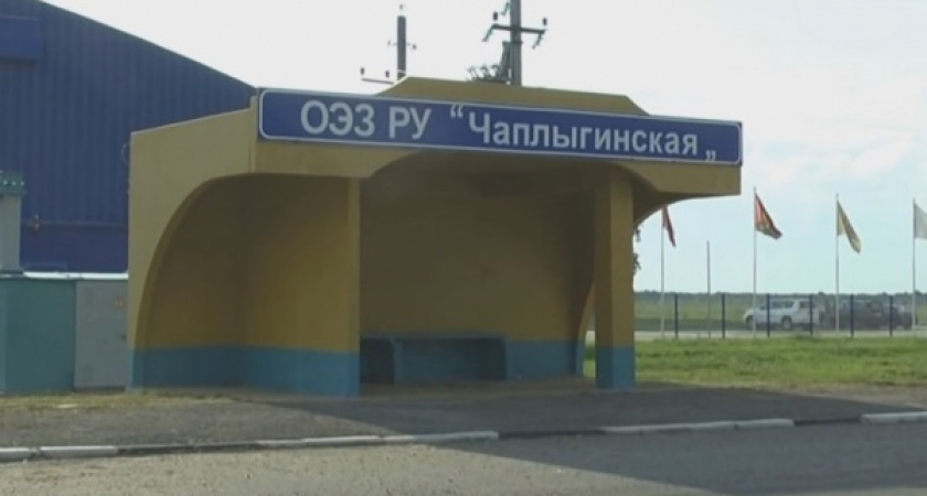Липецкая компания «Янтер-Регион» не спешит получать статус резидента ОЭЗ «Чаплыгинская»