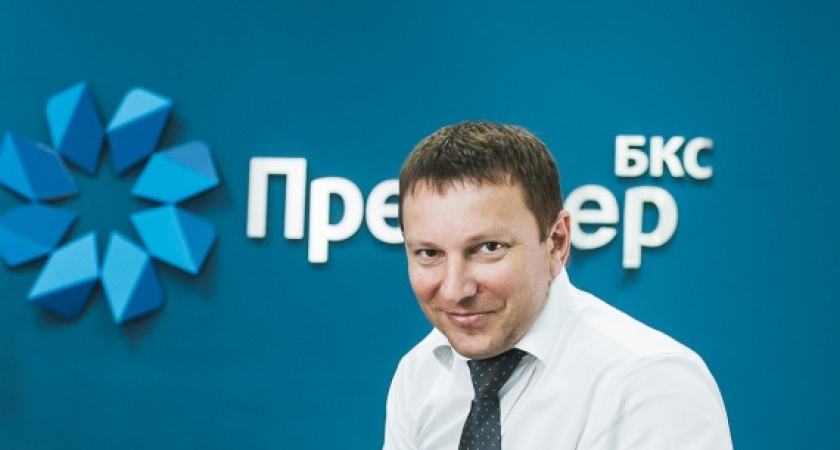 Директор «БКС Премьер» в Липецке рассказал о создании стартового капитала для открытия бизнеса