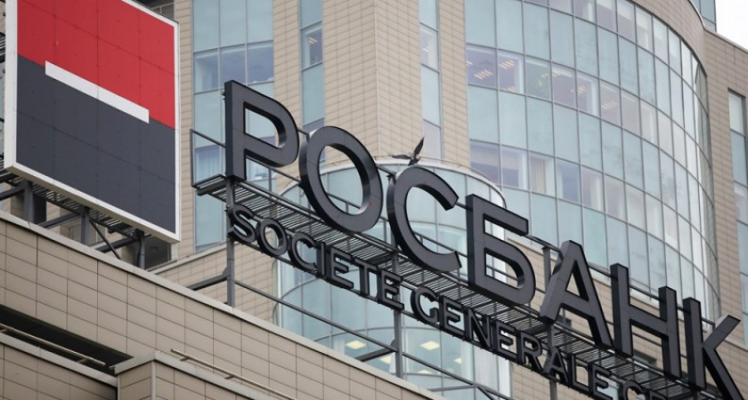 «Росбанк» намерен оспорить в суде штраф липецких антимонопольщиков за недостоверную рекламу