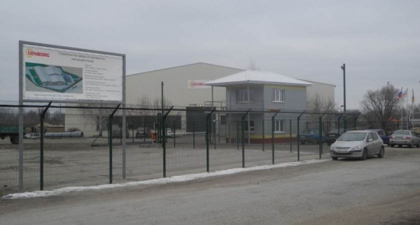 Липецкий «Генборг» получит на производство электродвигателей 380 млн рублей из федерального бюджета