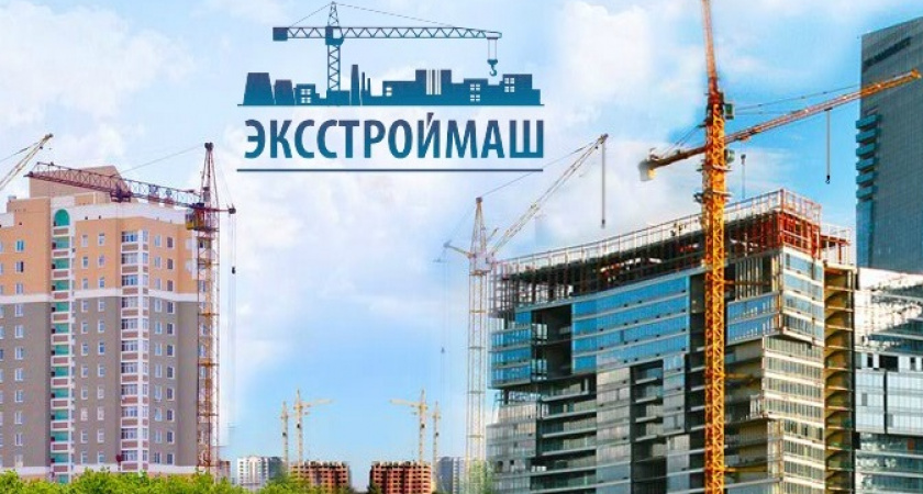Липецкую компанию «Эксстроймаш» наказали за утаивание кредиторской задолженности