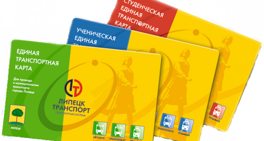 Липецкие власти потратят на модернизацию пассажирского транспорта 182 млн рублей