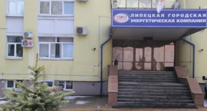 Липецкая городская энергетическая компания скрыла от депутатов «тайного» акционера