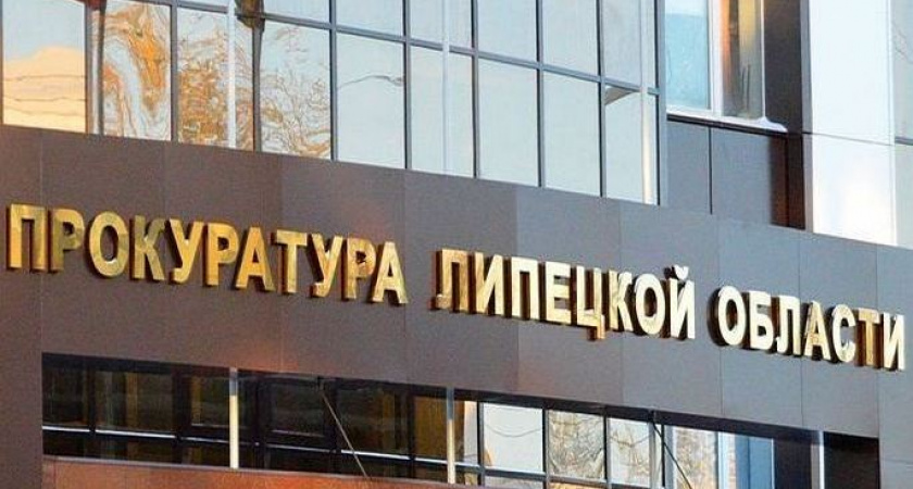 Новым прокурором Добринского района Липецкой области стал Аркадий Гриненко