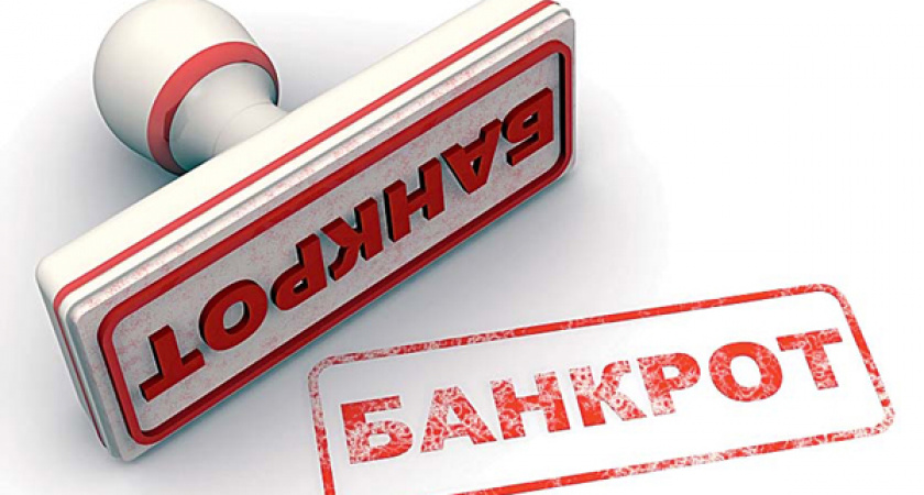 Очередная компания липецкого бизнесмена Василия Бочарникова признана банкротом