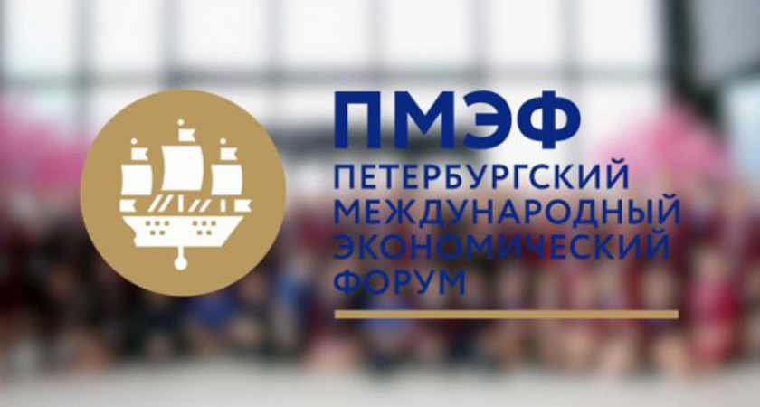 Питерский экономический форум 2017 года заинтересовал половину губернаторского корпуса Черноземья