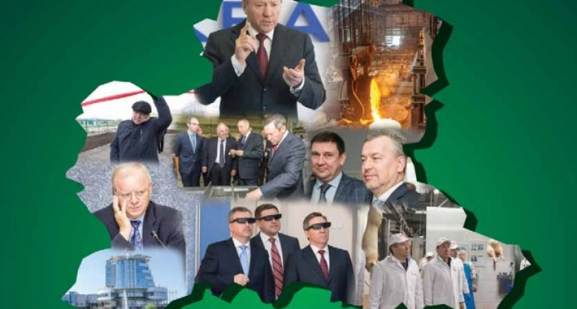 «Абирег» публикует электронную версию Рейтинга влиятельности Липецкой области