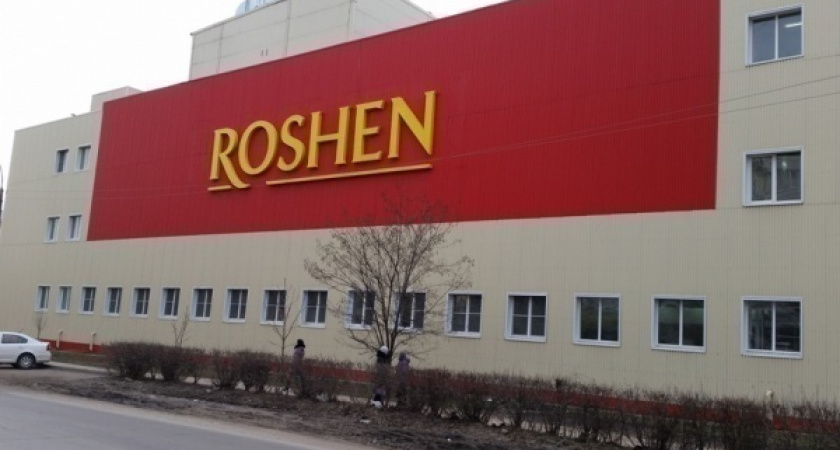 Фабрика Roshen в Липецке намерена опротестовать решение Басманного суда Москвы об аресте имущества