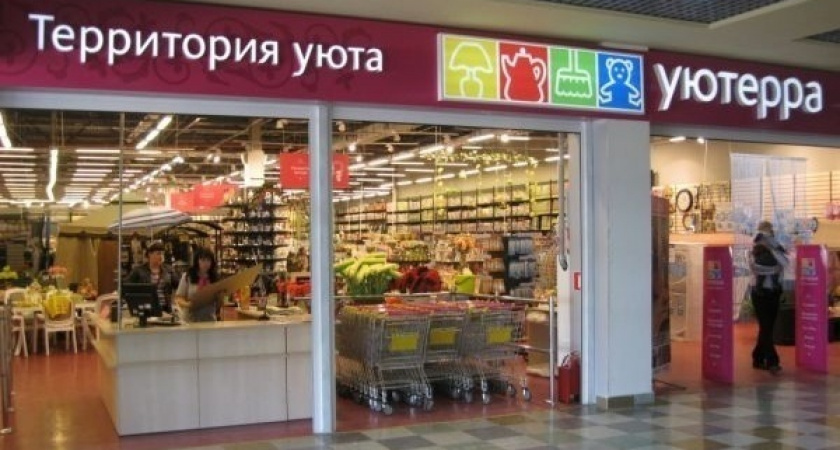 Долги одного из основателей банкротящейся липецкой «Уютерры» Александра Саганова перевалили за 3 млрд рублей