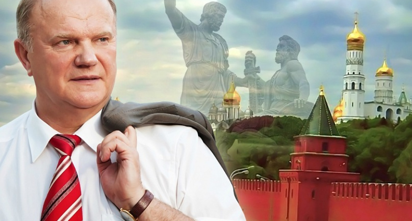 Липецкие «медведи» и справедливороссы пожаловались на местного коммуниста Геннадию Зюганову