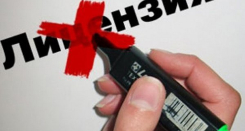 За многочисленные нарушения Рособрнадзор отобрал лицензию у липецкого вуза