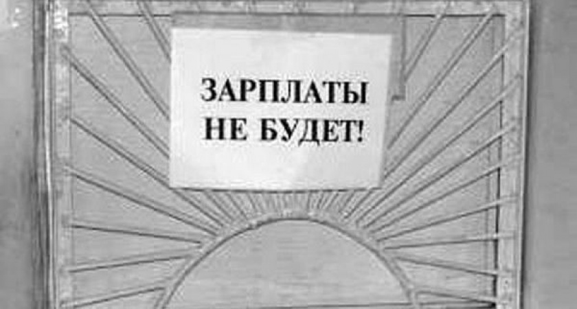 Более 800 липецких предпринимателей в совершенстве освоили схемы «серых» зарплат
