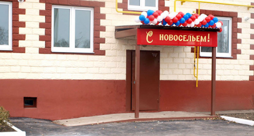В Липецкой области дети-сироты получат новые квартиры
