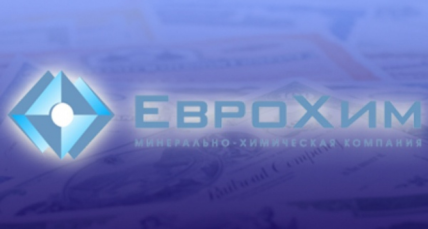 Украина ввела санкции против производителя минеральных удобрений «Агроцентр Еврохим-Липецк»