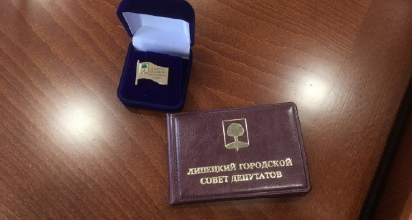 Скандалы не помешали депутатам Липецка и Ельца вручить «свежеиспеченные» мандаты