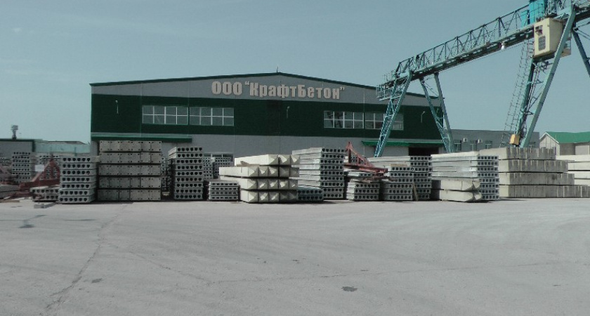 Липецкий «КрафтБетон» намерен вложить в модернизацию своего завода 200 млн рублей