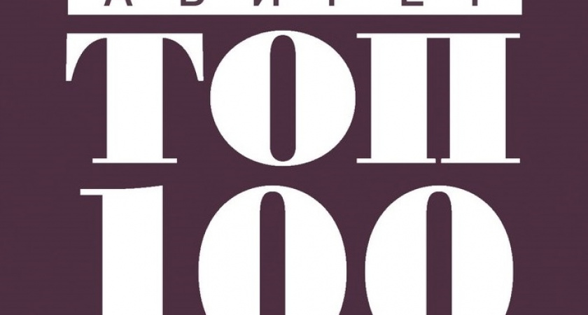 Топ-100 – Среди липецких торговых компаний только энергосбыт сумел похвастать ростом выручки в 2016 году